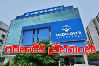 Medicover Hospital Doctors Treated Dead Patient in Hyderabad