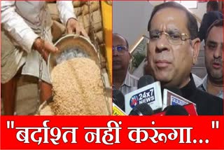 Haryana Civil Supplies Minister Rajesh Nagar warned officials instructed to give ration to people on time