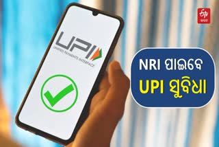 NRIs Can Now Use UPI