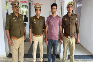 पुलिस ने बेटे को गिरफ्तार किया