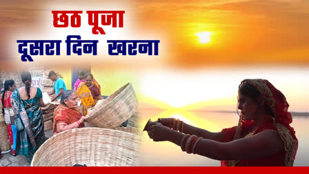 CHHATH PUJA 2024