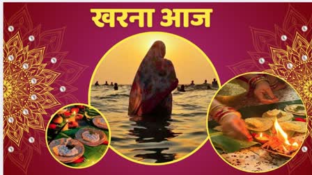 CHHATH PUJA KHARNA