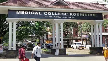 KOZHIKODE MEDICAL COLLEGE  SKULL OPEN SURGERY  SKULL OPEN SURGERY SUCCESSFUL  അപസ്‌മാര ശസ്ത്രക്രിയ