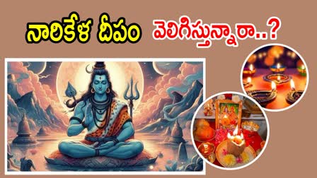 Narikela Deepam Importance