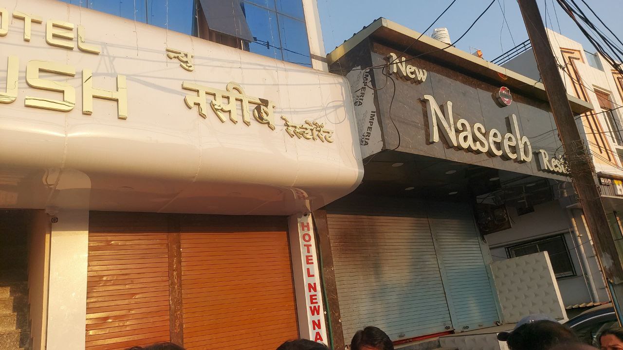 New Naseeb hotel ujjain sealed