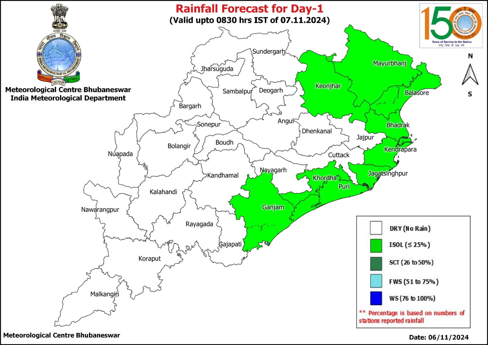 Odisha Weather Forecast Latest Update