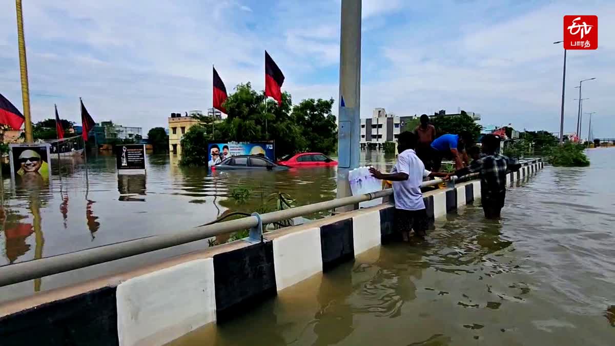 வரதராஜபுரம், முடிச்சூர் பகுதிகளில் தரை தளம் மூழ்கும் அளவுக்கு சூழ்ந்த வெள்ளம்