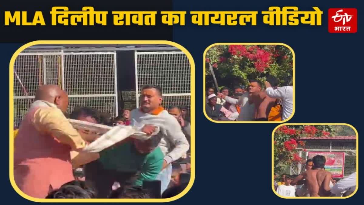 Video of Lansdowne MLA Dilip Rawat