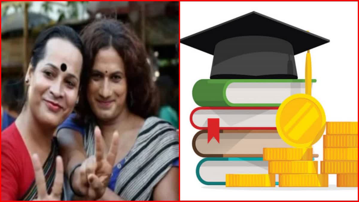 Transgenders free education