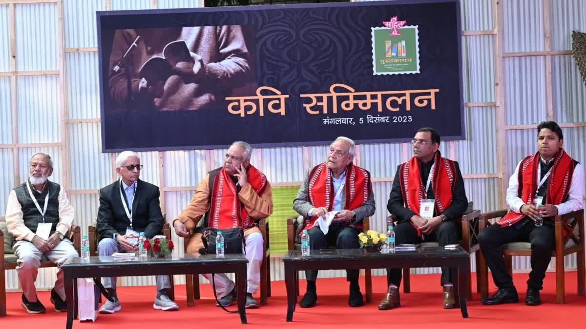 Kavi Sammelan organized on fifth day