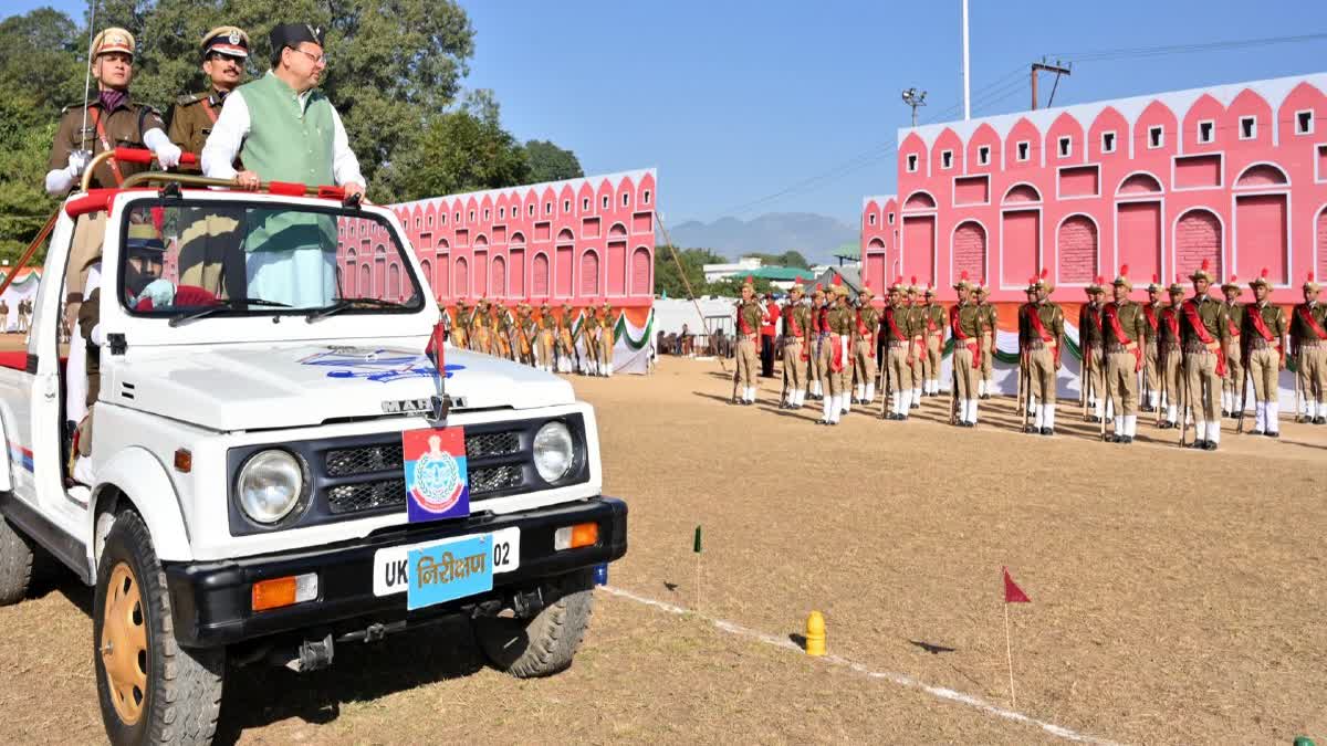 Home Guard Foundation Day 2023