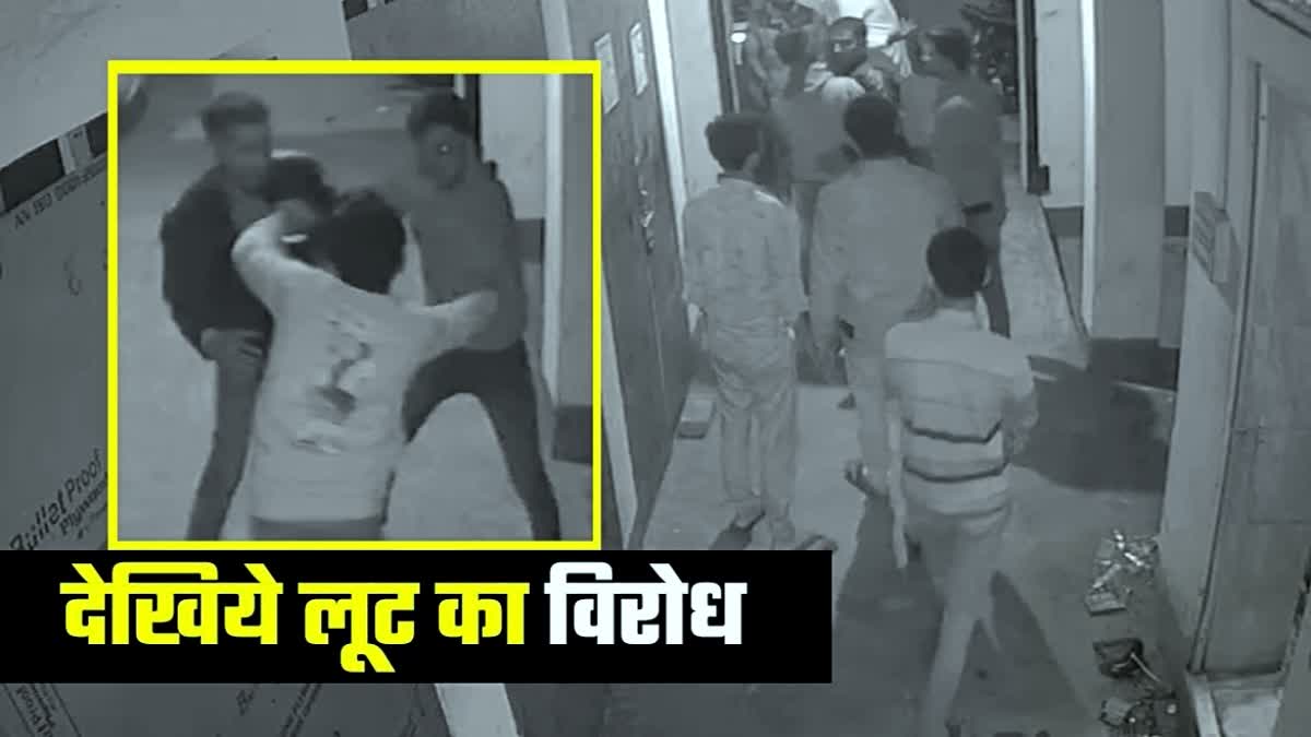 नालंदा में लूटपाट का वीडियो CCTV में कैद