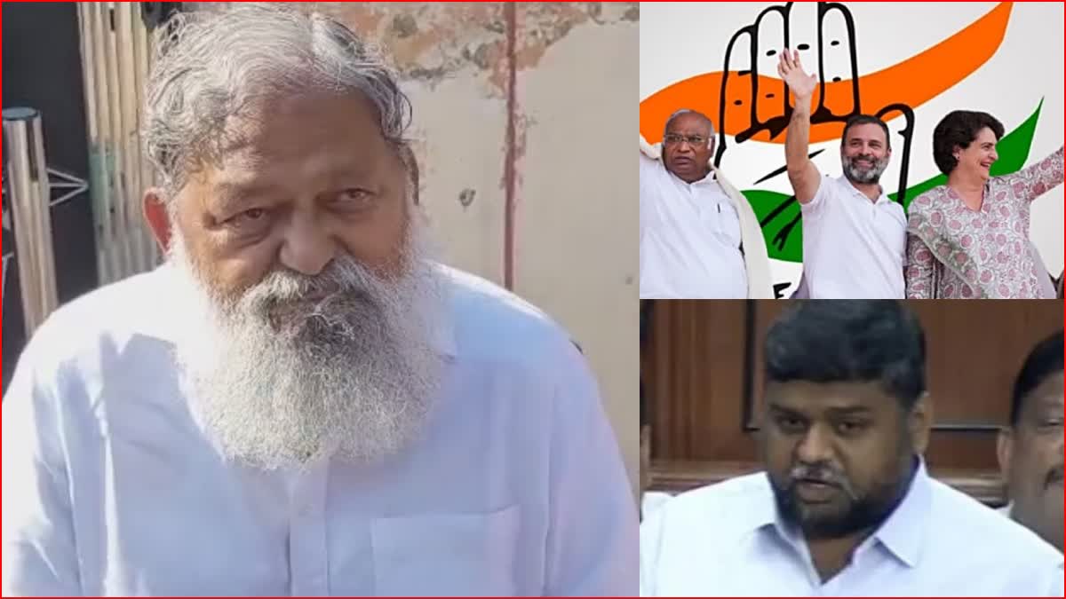 Anil Vij on Congress DMK MP Senthil kumar BJP Gaumutra States Row Parliament Winter Session 2023 ambala Haryana News