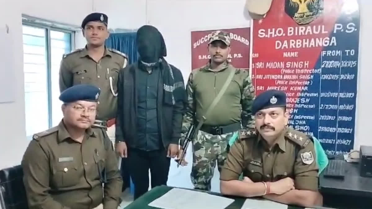 Darbhanga Criminal Arrested In Purnea
