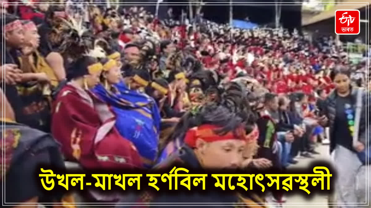 Hornbill festival 2023