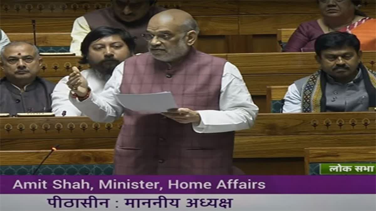 jk reservation amendment bill 2023 on amit shah