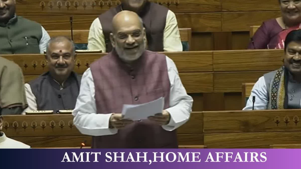 AMIT SHAH ON JAMMU KASHMIR REORGANISATION BILL AND JK RESERVATION AMENDMENT BILL IN LOK SABHA