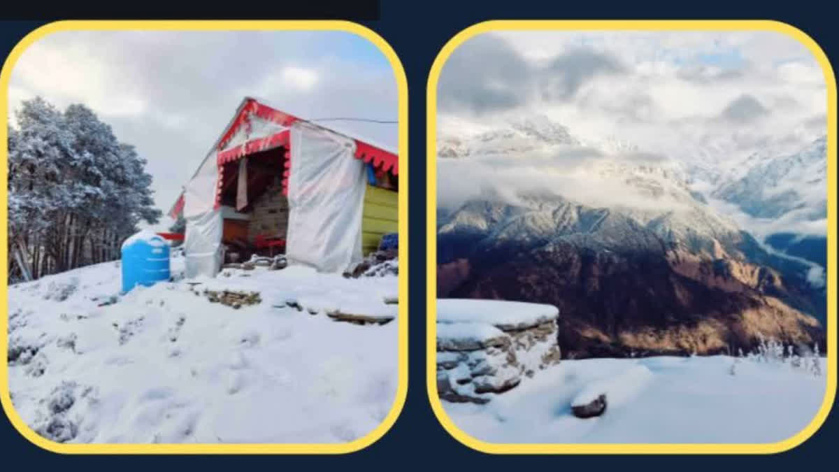 TEMPERATURE FALLS IN UTTARAKHAND DUE TO SNOWFALL IN CHILTHA TOP OF BAGESHWAR DISTRICT