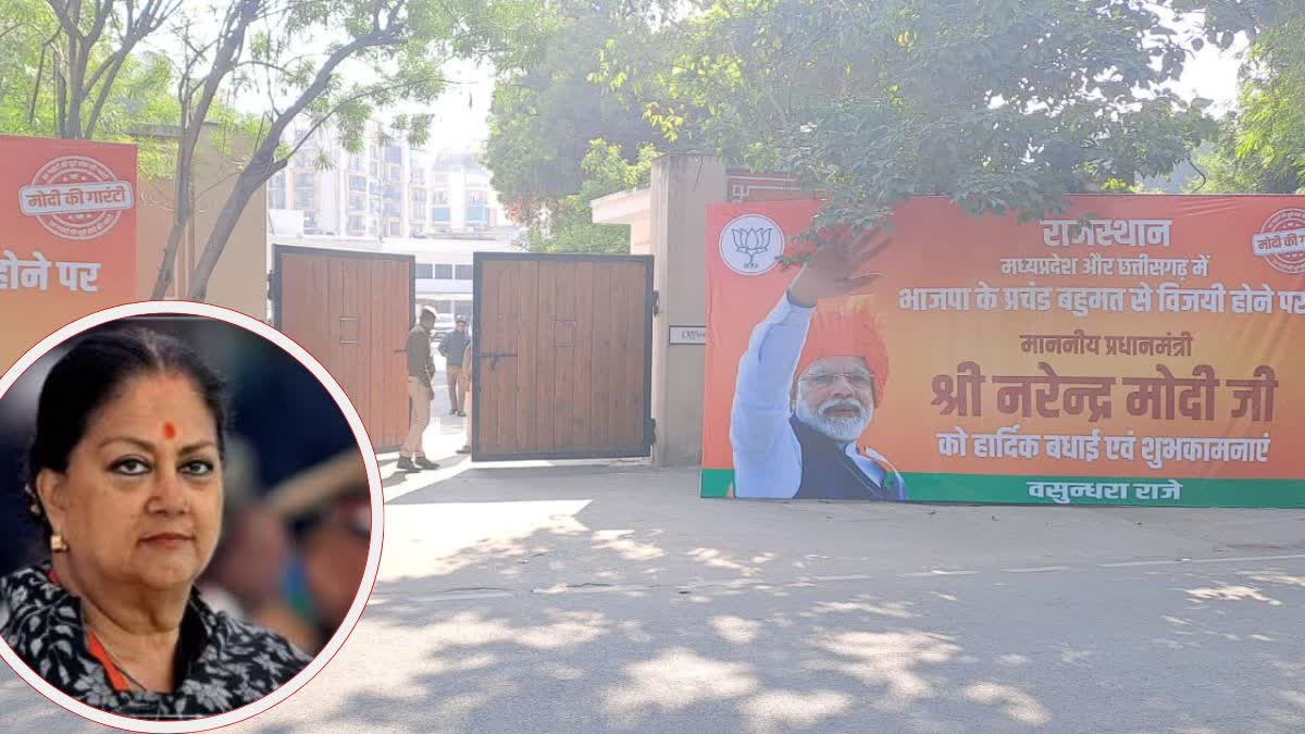 PM Modi Hoardings Outside Vasundhara Raje Residence