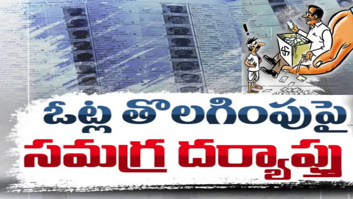 Central Election Team visit AP On the 21st of December