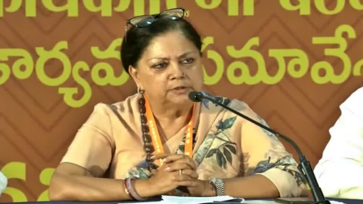 BJP Called Vasundhara Raje To Delhi  Vasundhara Raje Heads To Delhi  Rajasthan CM Suspense  Vasundhara Raje Rajasthan CM  Rajasthan CM Prediction  വസുന്ധര രാജെയെ ഡൽഹിക്ക് വിളിപ്പിച്ച് ബിജെപി  രാജസ്ഥാനിൽ അടുത്ത മുഖ്യമന്ത്രി  രാജസ്ഥാൻ മുഖ്യമന്ത്രി  rajasthan chief minister