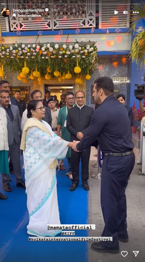 Salman Khan met CM Mamata Banerjee at 29th KIFF, Actor shared picture on Social Media