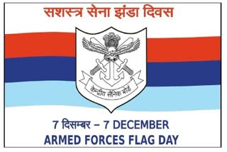 Armed Forces Flag Day 2023