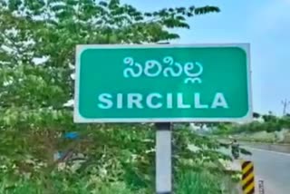 Repetition Verdict In Sircilla Constituency