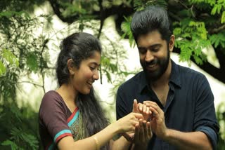 Nivin Pauly Sai Pallavi team up  Nivin Pauly and Sai Pallavi once again team up  Nivin Pauly and Sai Pallavi  Premam movie  പ്രേമത്തിന് ശേഷം സായ് പല്ലവിയും നിവിൻ പോളിയും  സായ് പല്ലവിയും നിവിൻ പോളിയും വീണ്ടും  Nivin Pauly latest movies  Sai Pallavi latest movies  Alphonse Puthren movies  Alphonse Puthren  Nivin Pauly  Sai Pallavi  സായ് പല്ലവി  നിവിൻ പോളി  സായ് പല്ലവി നിവിൻ പോളി കെമിസ്‌ട്രി