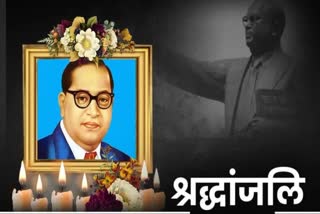 Ambedkar Death Anniversary 2023