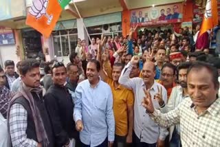 victory Celebration in BJP office Chhindwara