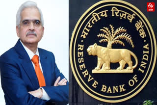 RBI MPC Meeting