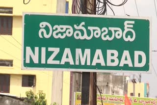 MLAs elected for the first time in Nizamabad