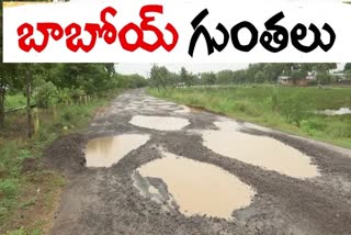 roads_damage_in_krishna_district