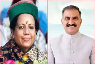 Himachal Congress Dispute