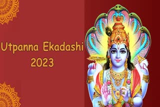 Utpanna Ekadashi 2023