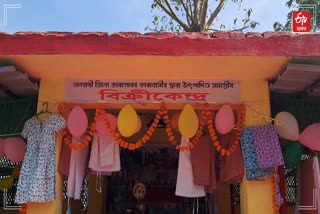 Prisoners products outlet in Nalbari Jail