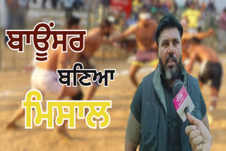 The Kabaddi star in Bathinda is making a living as a bouncer after leaving the game
