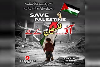 Protest at YMCA grounds in support of Palestine on December 9
