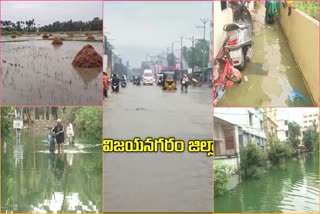 Michaung_Cyclone_Affected_in_Vijayanagaram