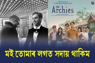 Abhishek Bachchan pens adorable note for nephew Agastya Nanda ahead of 'The Archies' release