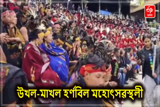 Hornbill festival 2023