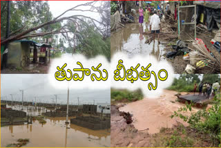 Roads_Damged_Due_to_Heavy_Floods_in_Andhra_Pradesh