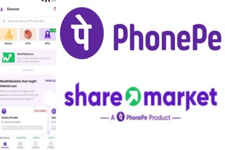 phonepes-share-market-launches-discover-section-with-advanced-intelligence-layer
