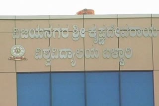 Etv Bharatvsk-university-will-offer-free-education-to-transgender-and-children-of-ex-devadasis