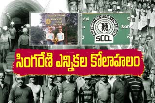 SCCL Elections 2023