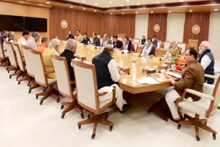 Bharatiya Janata Party meeting