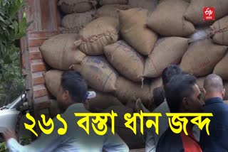 Huge Quantity of Rice Seized at Lakhinagar