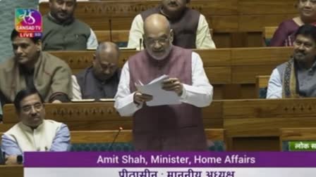 JK Reorganisation (Amendment) Bill, JK Reservation (Amendment) Bill passed by Lok Sabha