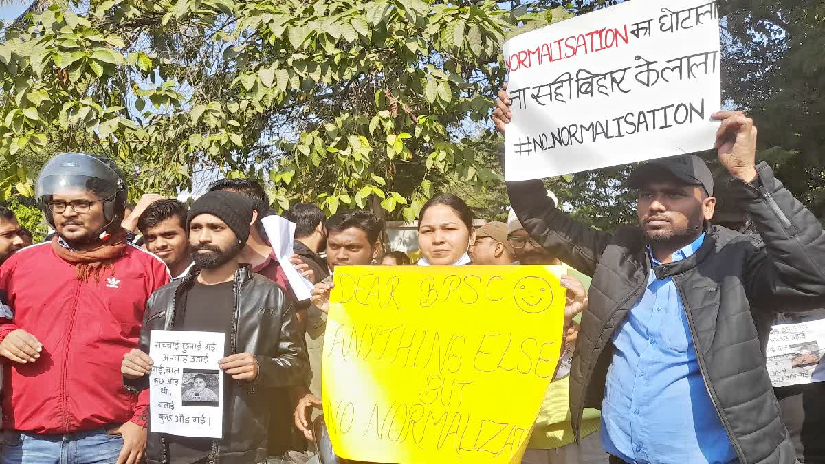 BPSC CANDIDATES PROTEST